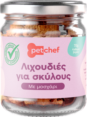 Λιχουδιές για σκύλους με μοσχάρι (70gr)