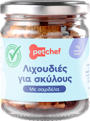 Λιχουδιές για σκύλους με σαρδέλα (70gr)
