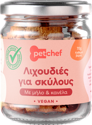 Λιχουδιές για σκύλους με μήλο & κανέλα (70gr)