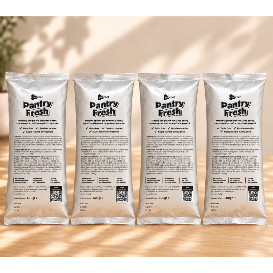 Grain-free ξηρά τροφή γάτας 2kg