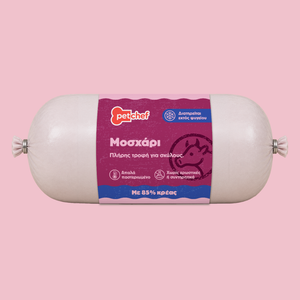 Pantry Fresh - Roll Μοσχάρι 500gr